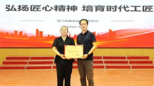 榜樣力量！天門這所高校走出的全國(guó)勞模回校演講